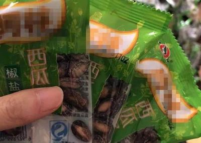 早產(chǎn)食品玩穿越？嘉善查處散裝食品亂填生產(chǎn)日期亂象