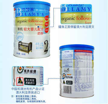 鋪天蓋地的奶粉廣告中，為什么一定要為寶寶選擇有機產品？——從散裝食品的警示中看安全選擇
